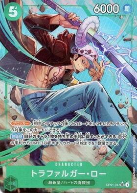 トラファルガー・ロー(☆SR/パラレル)(OP01-047)[illust.Bashikou