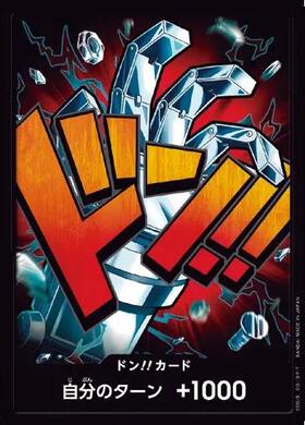 ユースタス・キッド(SP/R)(EB04-039) | SP | ドラゴンスター | ONE