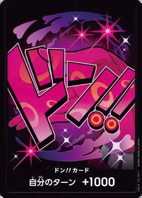 ヴィンスモーク・レイジュ(EB03-031) | SR | ドラゴンスター | ONE