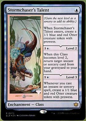 嵐追いの才能 商品検索 | ドラゴンスター | マジック：ザ