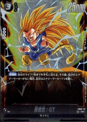 FB03】怒りの咆哮 商品検索 | ドラゴンスター | ドラゴンボール