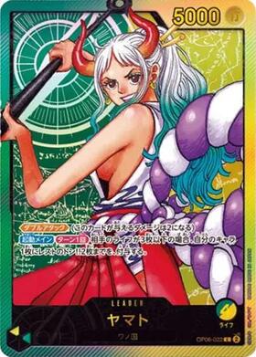 ヤマト(L/金文字)(OP06-022) | P | ドラゴンスター | ONE PIECEカード