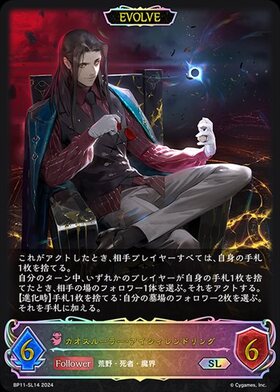 アイシィ 商品検索 | ドラゴンスター | シャドウバースエボルヴ