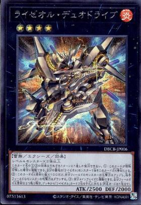 デッキビルドパック クロスオーバー・ブレイカーズ 商品検索