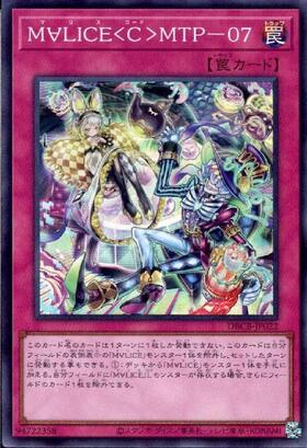 デッキビルドパック クロスオーバー・ブレイカーズ 商品検索