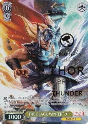 BT】MARVEL Vol.2 商品検索 | ドラゴンスター | ヴァイスシュヴァルツ