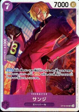 サンジ(☆C/フルアート)(ST21-003) | C/パラレル | ドラゴンスター