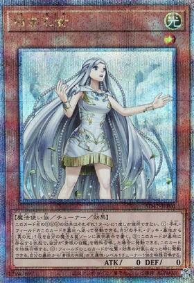 ストラクチャーデッキ「青き眼の光臨」 商品検索 | ドラゴンスター