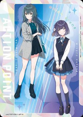 UA27BT】学園アイドルマスター 商品検索 | ドラゴンスター | ユニオン