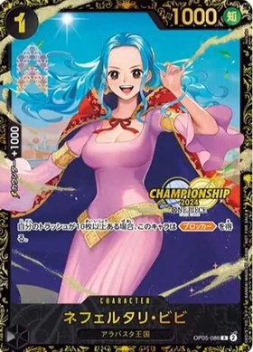 ネフェルタリ・ビビ(OP05-086)[CHAMPIONSHIP2024] | R/パラレル