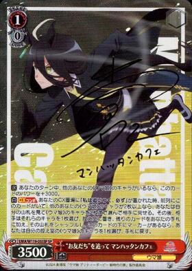 BT】 劇場版『ウマ娘 プリティーダービー 新時代の扉』 商品検索