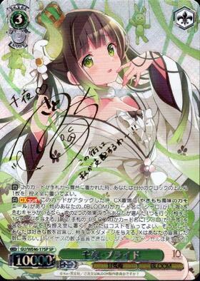 PBT】TVアニメ「ご注文はうさぎですか？」10th Anniversary 商品検索