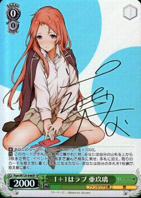 BT】富士見ファンタジア文庫 Vol.2 商品検索 | ドラゴンスター