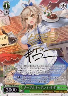 BT】富士見ファンタジア文庫 Vol.2 商品検索 | ドラゴンスター