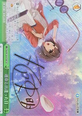 BT】富士見ファンタジア文庫 Vol.2 商品検索 | ドラゴンスター