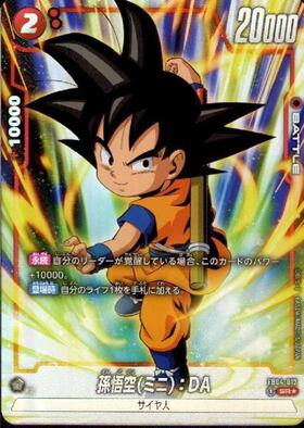 商品検索 | ドラゴンスター | ドラゴンボールスーパーカードゲーム