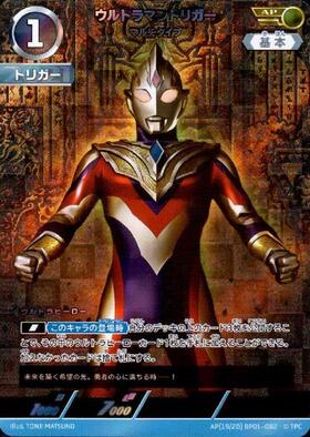 BP01】ブースターパック01 地球の守護者たち 商品検索 | ドラゴン