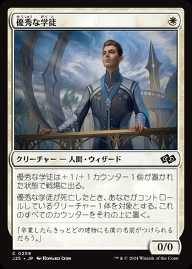 ECL)幽愁(0296)(ボーダーレス)(F)/WISTFULNESS | (FOIL)神話レア・レア