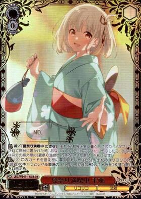 夏祭り満喫中 千束 SIR ヴァイスシュヴァルツ リコリスリコイル