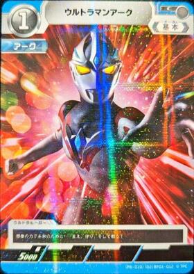 プロモーションカード 商品検索 | ドラゴンスター | ウルトラマン