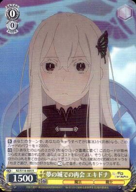 能代(SP/サイン)(AZL/S102-043SP) | SP | ドラゴンスター | ヴァイス