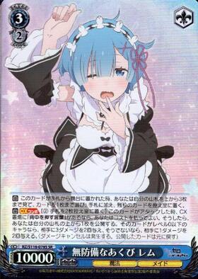 無防備なあくび レム(RZ/S116-078SP) | SP | ドラゴンスター