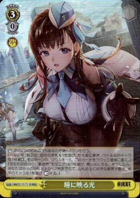 TD】勝利の女神：NIKKE 商品検索 | ドラゴンスター | ヴァイスシュヴァルツ