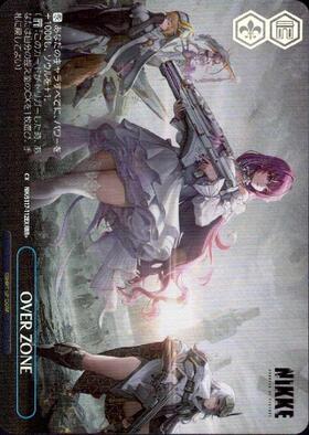 BT】勝利の女神：NIKKE 商品検索 | ドラゴンスター | ヴァイスシュヴァルツ