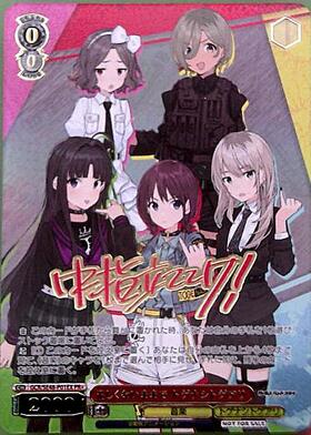 ヴァイスシュヴァルツ PR 正しくないままで トゲナシトゲアリ 箔押し 4