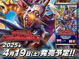 予約商品】デジモンカード ブースターパック『WORLD CONVERGENCE