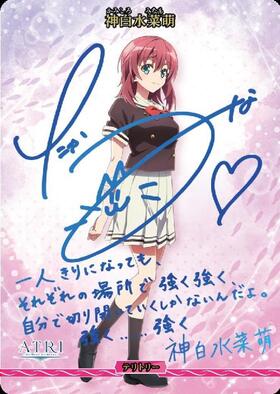 BB】『アニメ「ATRI -MY DEAR MOMENTS-」』 商品検索 | ドラゴンスター