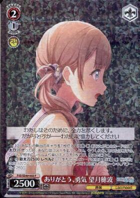 コレクションパック プロジェクトセカイ カラフルステージ！ feat