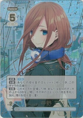 ブースターパック vol.2 かけがえのない存在 商品検索 | ドラゴン