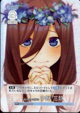 ブースターパック vol.2 かけがえのない存在 商品検索 | ドラゴン