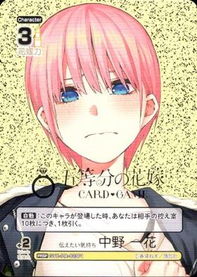 ブースターパック vol.2 かけがえのない存在 商品検索 | ドラゴン