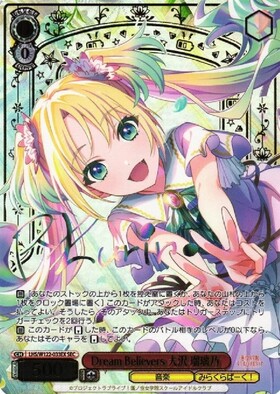 BT】ラブライブ！蓮ノ空女学院スクールアイドルクラブ feat. Link