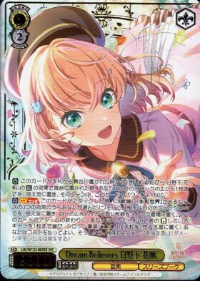 BT】ラブライブ！蓮ノ空女学院スクールアイドルクラブ feat. Link