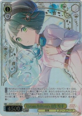 BT】ラブライブ！蓮ノ空女学院スクールアイドルクラブ feat. Link