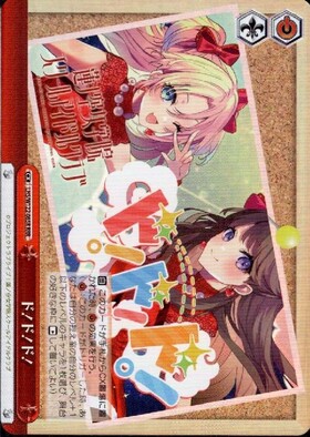 BT】ラブライブ！蓮ノ空女学院スクールアイドルクラブ feat. Link