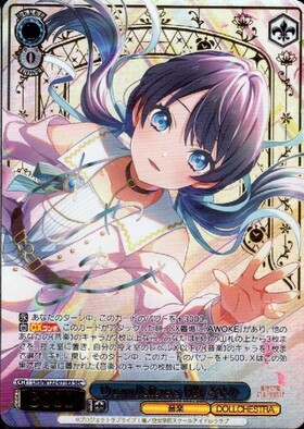 BT】ラブライブ！蓮ノ空女学院スクールアイドルクラブ feat. Link