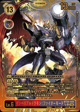 インペリアルドラモン:ファイターモード(SR/パラレル)(BT20-020) | SR
