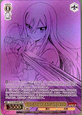 BT】FAIRY TAIL 100年クエスト 商品検索 | ドラゴンスター | ヴァイス