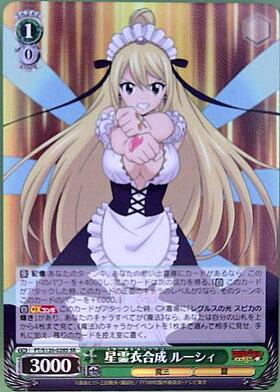 ヴァイスシュヴァルツ 星霊衣合成ルーシィ SP 158 Weiss Schwarz/Fairy
