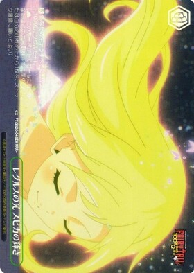 BT】FAIRY TAIL 100年クエスト 商品検索 | ドラゴンスター | ヴァイス