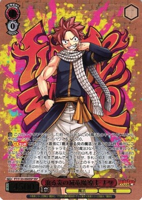 BT】FAIRY TAIL 100年クエスト 商品検索 | ドラゴンスター | ヴァイス