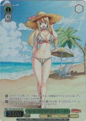 BT】FAIRY TAIL 100年クエスト 商品検索 | ドラゴンスター | ヴァイス