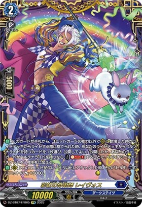 VG-DZ-BT07】ブースターパック「月牙蒼焔」 商品検索 | ドラゴンスター