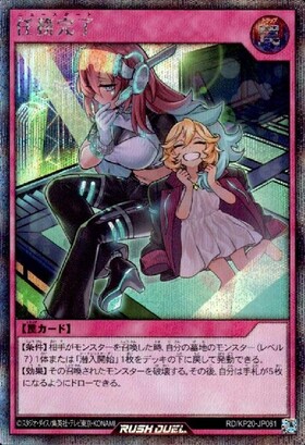 任務完了(ORR/ver.2)(RD/KP20-JP061) | オーバーラッシュレア