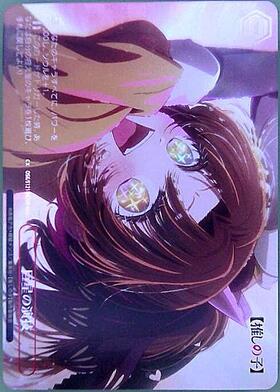 BT】【推しの子】Vol.2 商品検索 | ドラゴンスター | ヴァイスシュヴァルツ