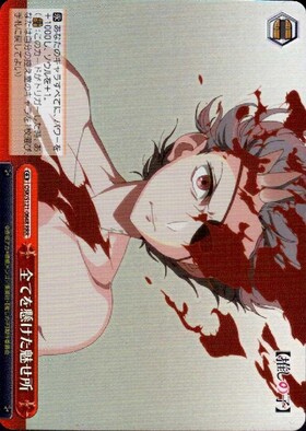 BT】【推しの子】Vol.2 商品検索 | ドラゴンスター | ヴァイスシュヴァルツ